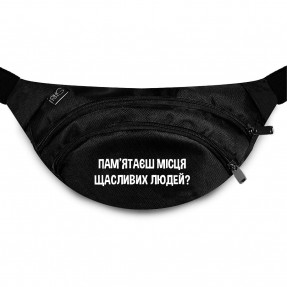 Бананка “Місця щасливих людей”, купити Бананка “Місця щасливих людей”